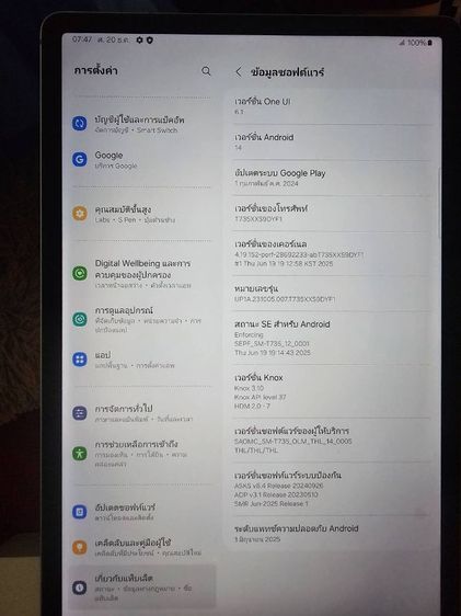 Samsung Galaxy Tab S7  FE  ขนาด 12.4 นิ้ว 128GB ราคา  14,500  รูปที่ 5