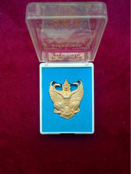 พระยาครุฑวัดโพธิ์ทอง เลื่อนสมณศักดิ์ 2556 กะไหล่ทอง รูปที่ 4