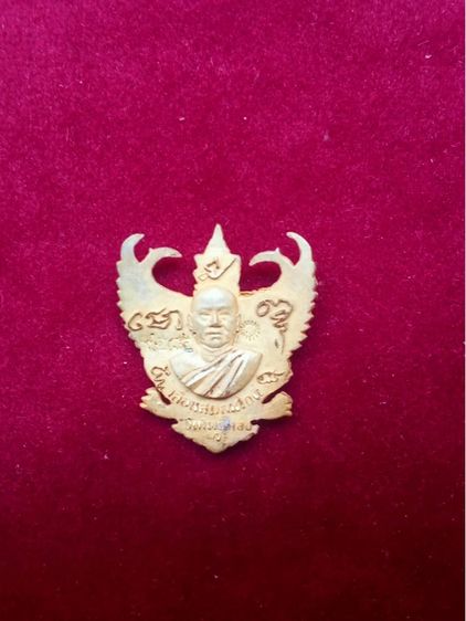 พระยาครุฑวัดโพธิ์ทอง เลื่อนสมณศักดิ์ 2556 กะไหล่ทอง รูปที่ 3