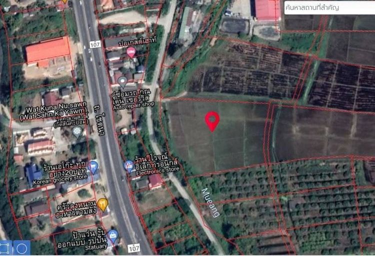 ขายที่ดิน