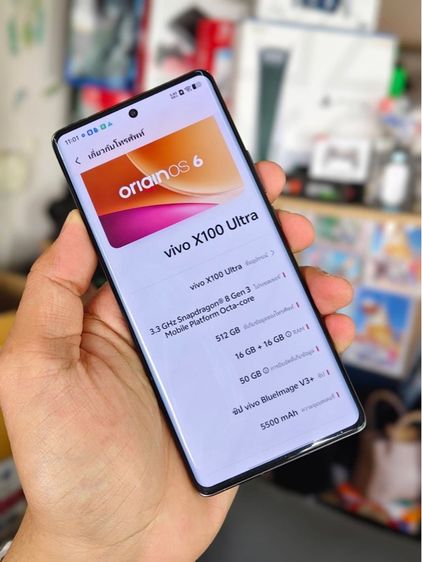 - Vivo X100 Ultra 16 512gb CN รูปที่ 3