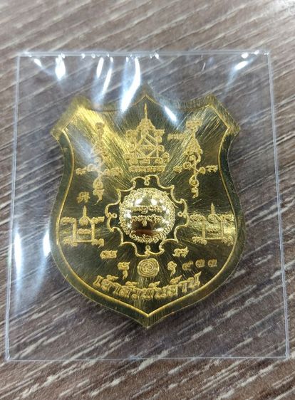 เหรียญพระพรหม องค์กรรมการ เจ้าสัวพันล้าน รูปที่ 2