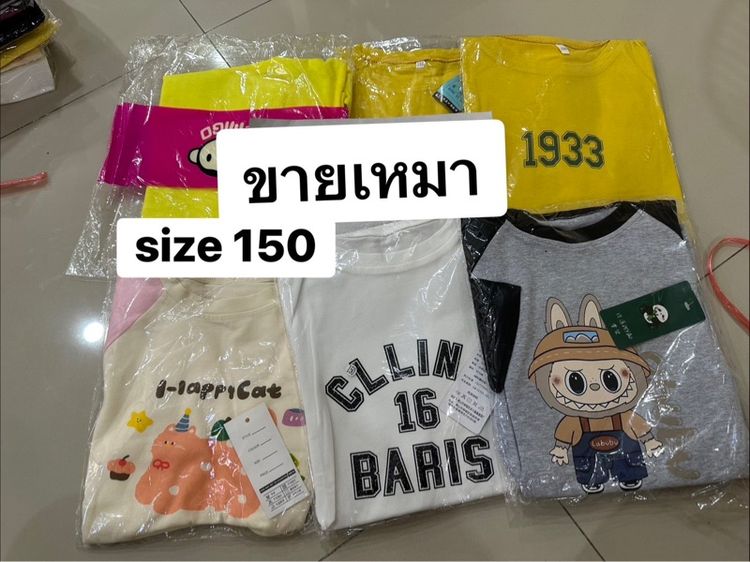 ขายเสื้อผ้าเด็กผู้ชายและเด็กผู้หญิง รูปที่ 10