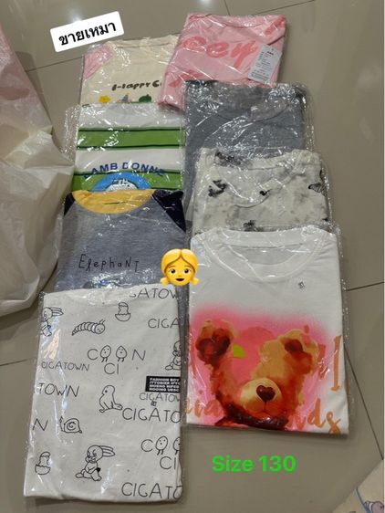 ขายเสื้อผ้าเด็กผู้ชายและเด็กผู้หญิง รูปที่ 2