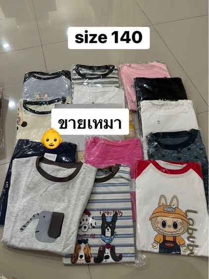 ขายเสื้อผ้าเด็กผู้ชายและเด็กผู้หญิง รูปที่ 7