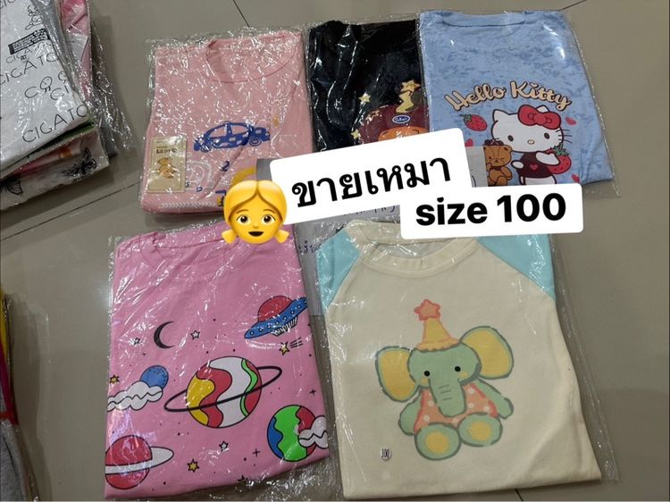 ขายเสื้อผ้าเด็กผู้ชายและเด็กผู้หญิง รูปที่ 8