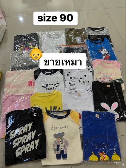 ขายเสื้อผ้าเด็กผู้ชายและเด็กผู้หญิง รูปที่ 6