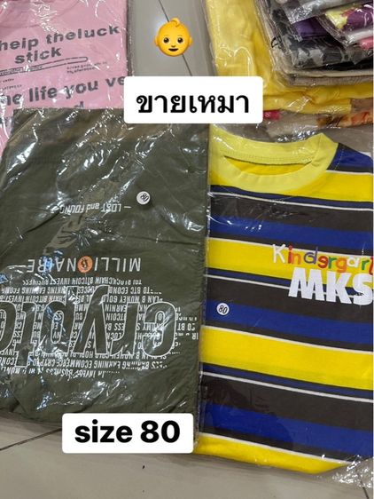 ขายเสื้อผ้าเด็กผู้ชายและเด็กผู้หญิง รูปที่ 3
