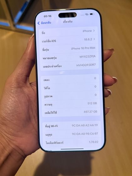 iphone 16 promax 512 รูปที่ 16