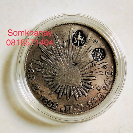 เหรียญกษาปณ์เงิน เม็กซิโก(เหรียญนก)ตอกตราพระมงกุฎพระแสงจักร รัชกาลที่4 รูปที่ 2
