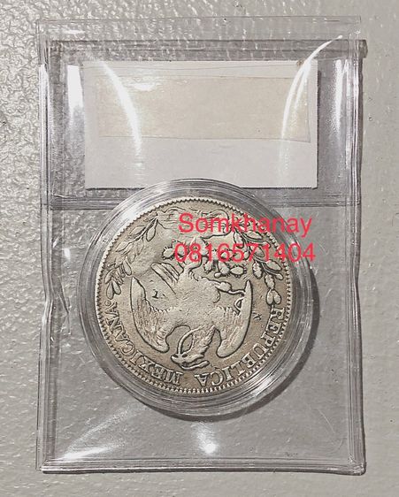 เหรียญกษาปณ์เงิน เม็กซิโก(เหรียญนก)ตอกตราพระมงกุฎพระแสงจักร รัชกาลที่4 รูปที่ 4