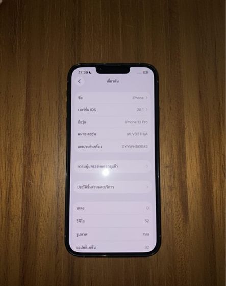 iphone 13 Pro 128GB เครื่องศูนย์ไทย  จอแท้ เครื่องสวยนางฟ้าเจ้าของขายเอง รูปที่ 3