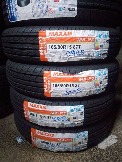 Michelin ยางใส่ Volkswagen Beetle (โฟล์ค เต่า) 165-80-15 ลดราคาส่งท้ายปี