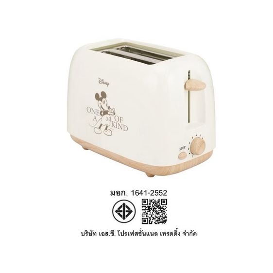 ดิสนีย์ เครื่องปิ้งขนมปัง สีเบจ V25 รุ่น TL122 รูปที่ 2