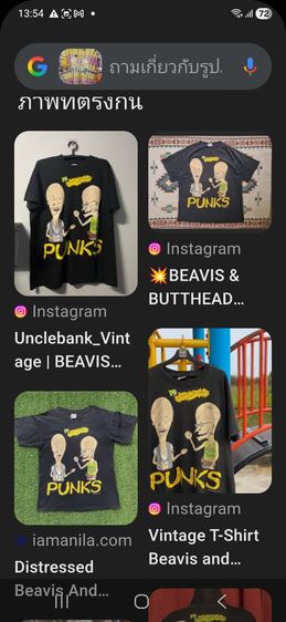 เสื้อมัดย้อม รูปที่ 6