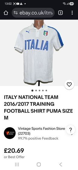 เสื้อทีมชาติอิตาลีเทรนนิ่ง รูปที่ 14