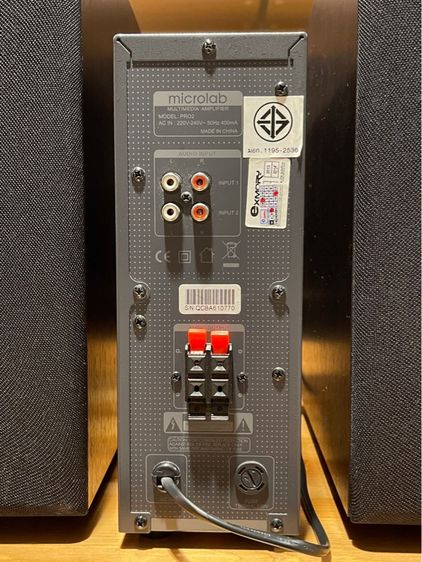 ลำโพง microlab รูปที่ 3