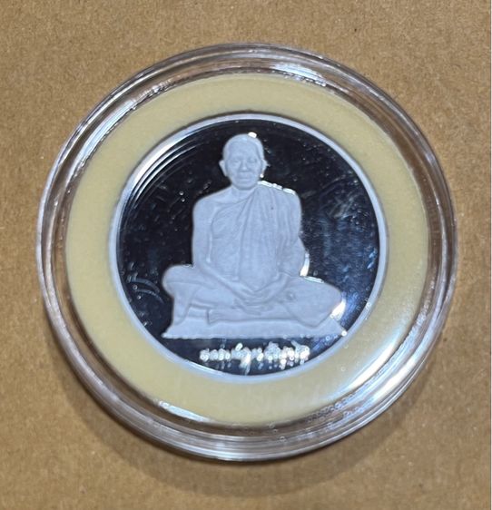 ขายเหรียญหลวงพ่อคูณเนื้อเงินขัดเงา