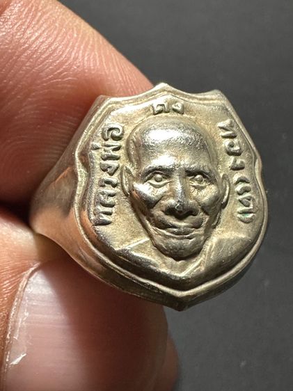 แหวนหลวงพ่อเต๋ คงทอง วัดสามง่าม เนื้ออัลปาก้า 