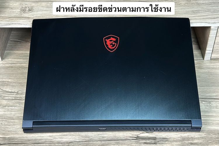 MSI GF63 Thin i5-10500H GTX1650Max-Q(4GB) Ram8 SSD512 จอ15.6 FHD IPS 144Hz สเปคเกมมิ่ง คีย์บอร์ดไฟสีแดง ขายเพียง 11,590.- รูปที่ 13