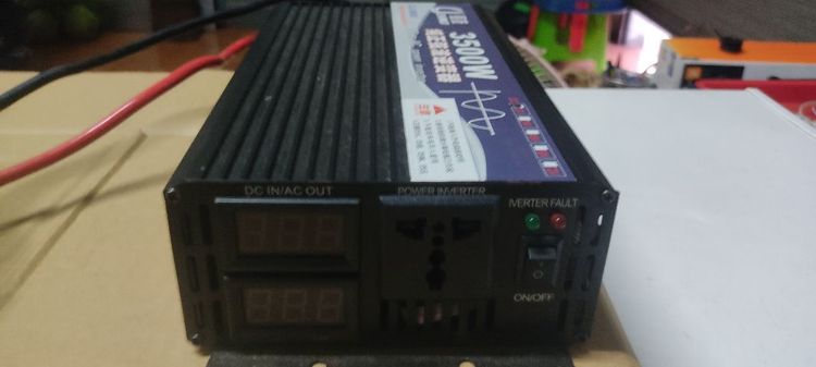 อินเวอร์เตอร์ 3500w