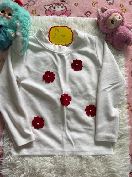 ชุดแขนยาวกระโปรงเด็ก รูปที่ 2