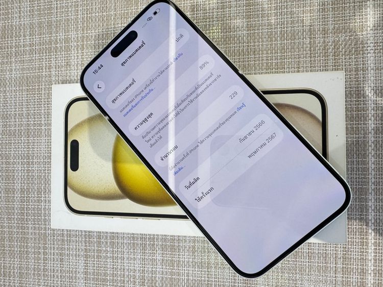 iPhone 15 Plus 128 สีเหลือง อ่ผ่านได้ รูปที่ 7