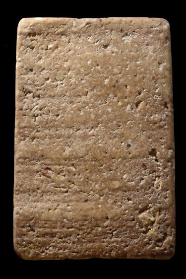 พระสมเด็จวัดระฆังพิมพ์ใหญ่ รูปที่ 2