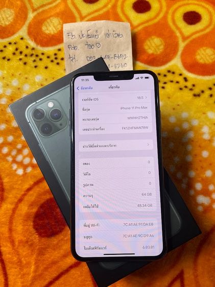iPhone 11 ProMax 64 GB สีเขียวเข้ม โมเดลไทย ครบกล่อง รูปที่ 4