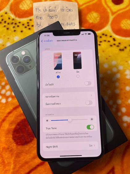 iPhone 11 ProMax 64 GB สีเขียวเข้ม โมเดลไทย ครบกล่อง รูปที่ 6