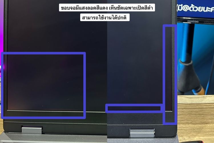 Lenovo LOQ i5-12450HX Arc-A530M(4GB) RAM16 SSD512 จอ15.6 144Hz sRGB100 เกมมิ่งรุ่นใหม่สเปคสูง ดีไซน์เรียบสวยดูทันสมัย พร้อมประกันศูนย์ยาว202 รูปที่ 11