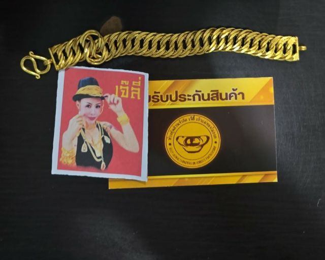 เลสข้อมือทอง ปลอม 2 บาท