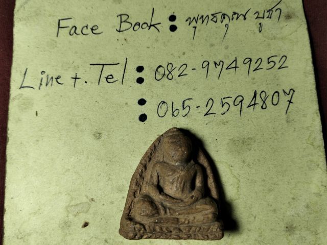 ❌ปิดครับ❌หลวงพ่อโตบางกระทิงอยุธยาครับ รูปที่ 4