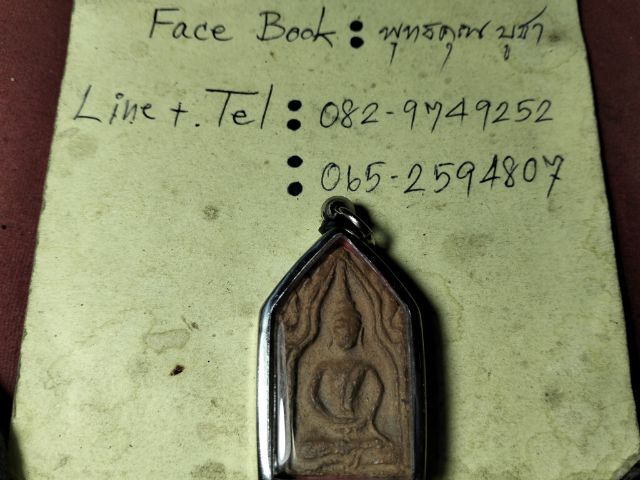 ❌ปิดครับ❌พระขุนแผนทรงพลเล็กสุพรรณบุรีครับ รูปที่ 4