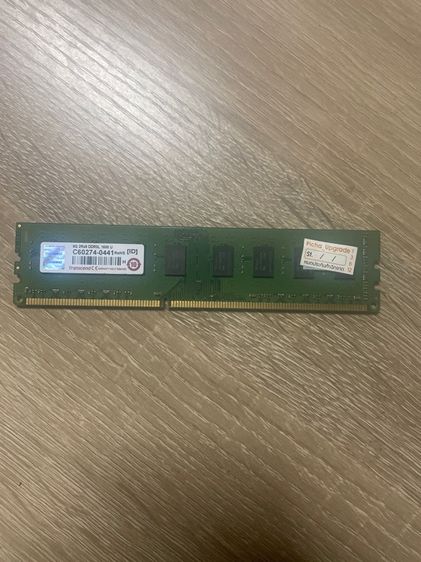 Ram 8GB DDR3L 1600mhz