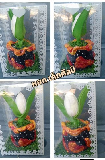 ชุดกล่องของขวัญ ชุดกล่องกระถางดอกไม้ ของตกแต่ง รูปที่ 2