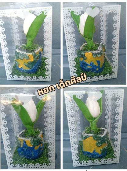 ชุดกล่องของขวัญ ชุดกล่องกระถางดอกไม้ ของตกแต่ง รูปที่ 8