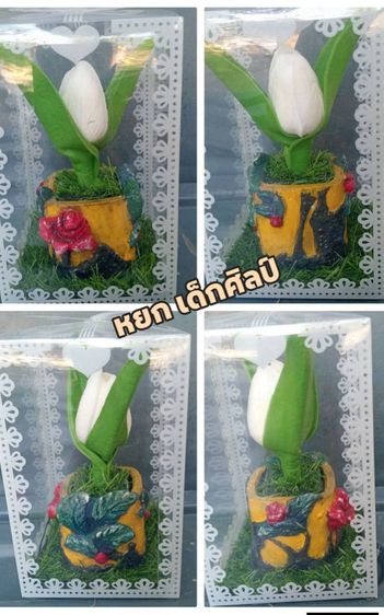 ชุดกล่องของขวัญ ชุดกล่องกระถางดอกไม้ ของตกแต่ง รูปที่ 3