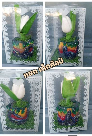 ชุดกล่องของขวัญ ชุดกล่องกระถางดอกไม้ ของตกแต่ง รูปที่ 10