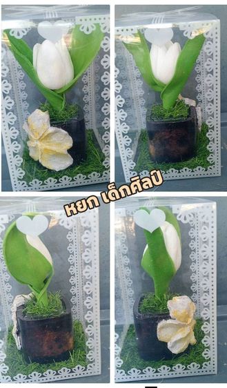 ชุดกล่องของขวัญ ชุดกล่องกระถางดอกไม้ ของตกแต่ง รูปที่ 5