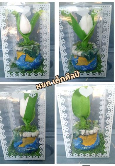 ชุดกล่องของขวัญ ชุดกล่องกระถางดอกไม้ ของตกแต่ง รูปที่ 7