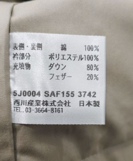 CELINE Down Vest ลายโมโนแกรม (ของแท้จากญี่ปุ่น) อก 48" ยาว 30" รูปที่ 5