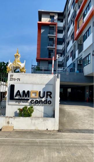 ขาย LAMOUR CONDO  ลำลูกกา คูคต 