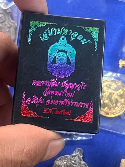 รวมพระเครื่องราชบุรีหมดนี่ รูปที่ 3