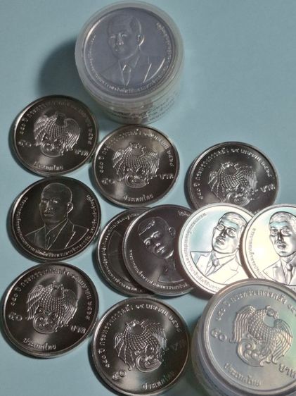 50บาท 150ปีกระทรวงการคลัง ไม่ผ่านการใช้งาน