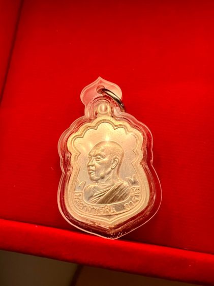 หลวงปู่ฝั้น อาจาโร