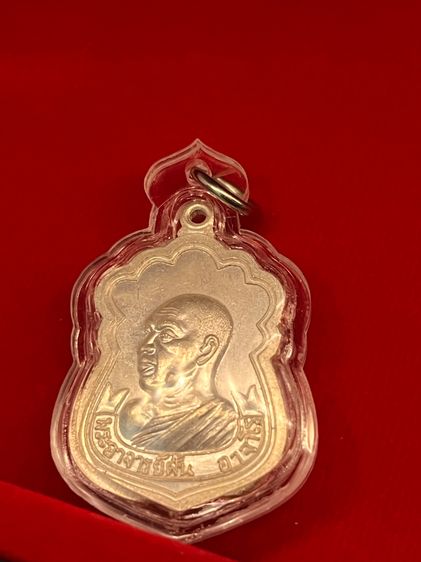 หลวงปู่ฝั้น อาจาโร รูปที่ 3