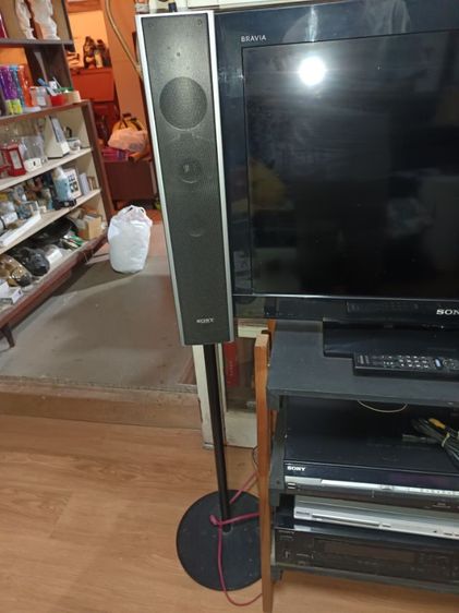 ให้หมดนี่เลย รูปที่ 4