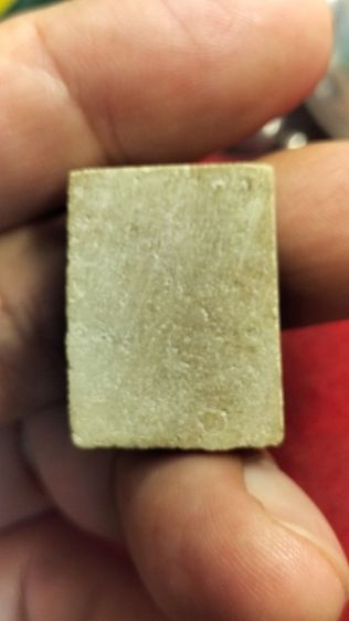 พระผงสมาธิหลวงพ่อแฉ่งวัดบางพัง รูปที่ 11