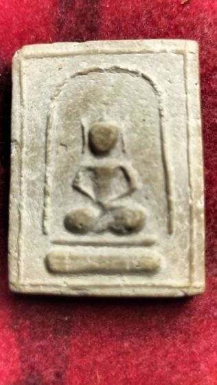 พระผงสมาธิหลวงพ่อแฉ่งวัดบางพัง